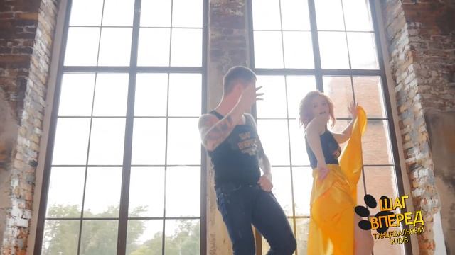 Румба Гуагуанко в Школе танцев "Шаг Вперёд"/Rumba Guaguanco in Dance School "Step Up" смотреть онлайн