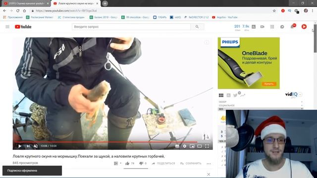 Оценка каналов на халяву! Стоит ли снимать майнкрафт? Игровая тематика на ютубе мертва? смотреть онлайн