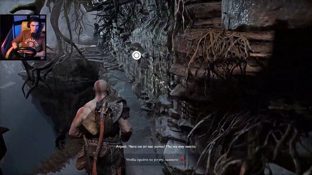 GOD OF WAR (НЕ RAGNAROK !!!) #2 кто приходил??? чего хотел??? непонятно смотреть онлайн