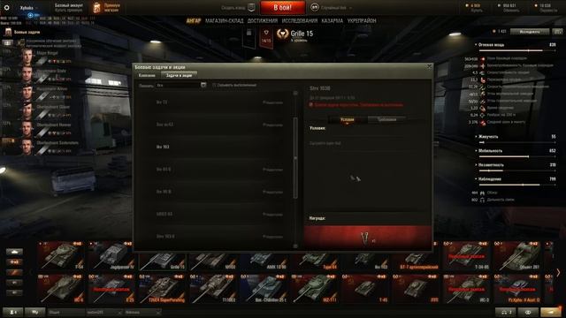 АКЦИЯ НА ШВЕДОВ*ПОСЫЛКИ ИЗ ШВЕЦИИ*Как работает?[ World of Tanks ] смотреть онлайн