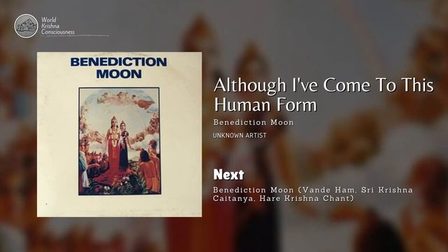 Benediction Moon Vinyl смотреть онлайн