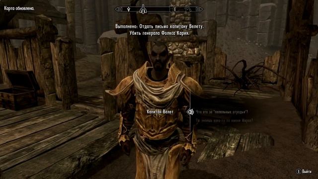 Skyrim - Dragonborn #4[Дом Хродульфа]