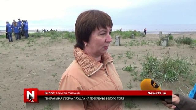 Уборка мусора на побережье острова Ягры смотреть онлайн