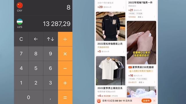 Xitoy Bilan Pulsiz Biznes Boshlash