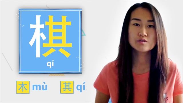 Фонетик 其 ↘️  УЧУ КИТАЙСКИЙ ЯЗЫК ✌ Школа Динары Мин ✌