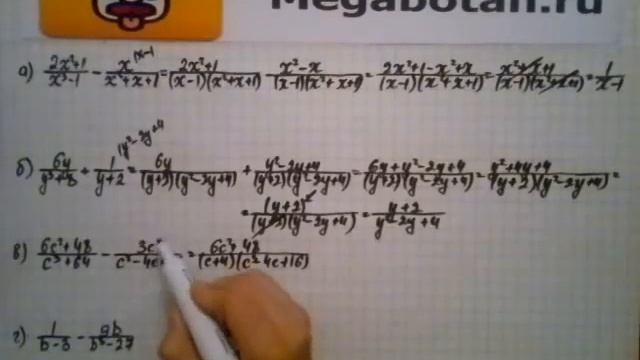 Номер 4.46. Алгебра 8 класс. Мордкович смотреть онлайн