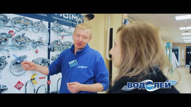 Видео Стиль «ВодоЛей» смотреть онлайн
