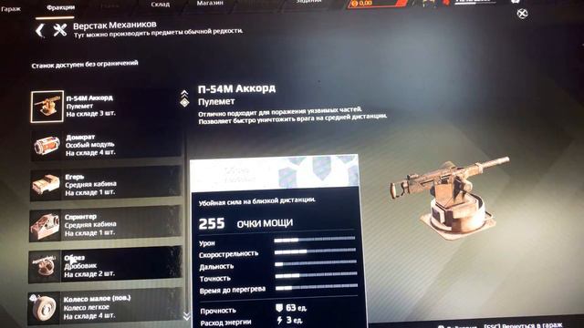 Обзор игры Crossout смотреть онлайн