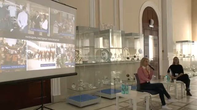 Ольга Огурцова «События в музее или событийный маркетинг в музейно-культурном центре». смотреть онлайн