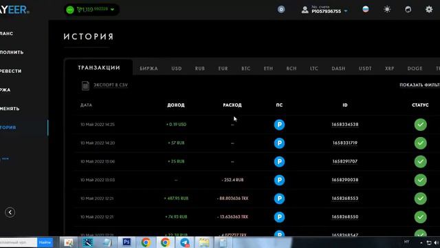 зарабатывайте $30 в день без вложений бонус $5 на ClickProfit схема заработка смотреть онлайн