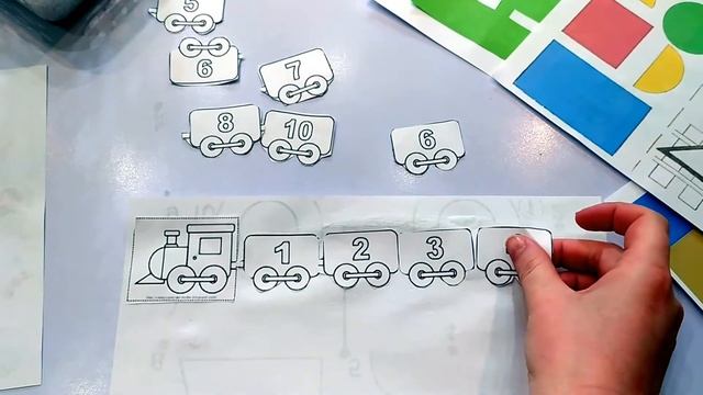 Математическое путешествие