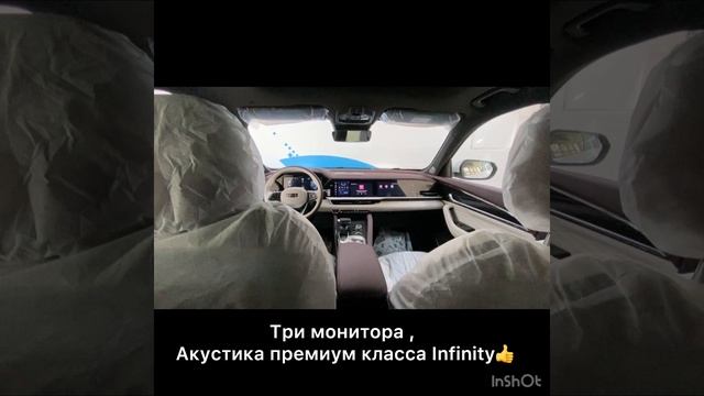 Geely Monjaro ‘ 2023 год !!! смотреть онлайн