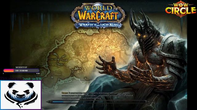 +18 Wow Circle x5 смотреть онлайн