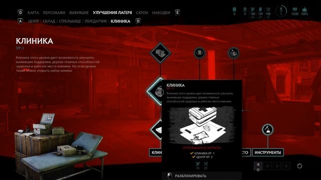 ПЛОЩАДЬ ОСНОВАТЕЛЕЙ РЕЙД ЗА МАТЕРИАЛАМИ! ГРАНТ Снайпер - OVERKILL's The Walking Dead смотреть онлайн