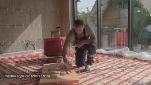 Монтаж теплых полов с теплоизоляцией ПЕНОПЛЭКС