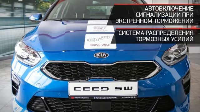 Kia Ceed 2019 смотреть онлайн