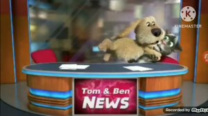 Том и Бен новости