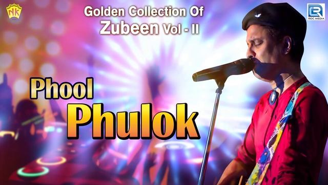 Phool Phulok - Full Audio | Assamese Beautiful Song | Zubeen Garg | Mukti | Love Song | RDC Assames смотреть онлайн