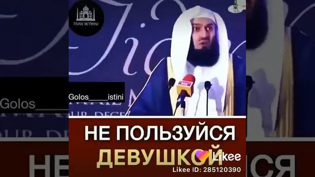 Муфты Мека Не использують Девушкой смотреть онлайн