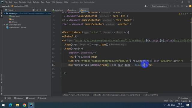 weather Fetch, todolist смотреть онлайн