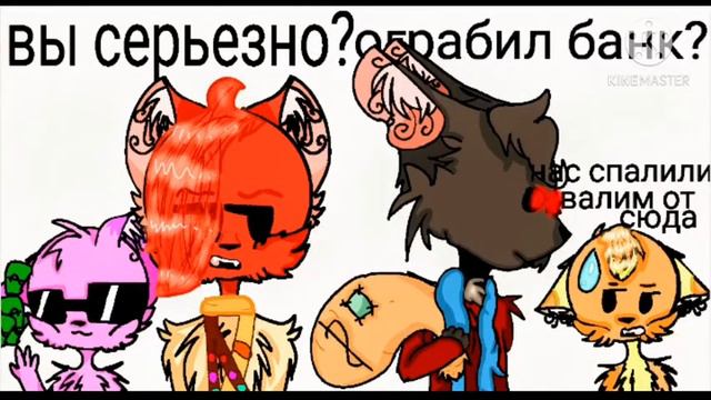 Кого куда 2 часть готова!❤️🔫 смотреть онлайн