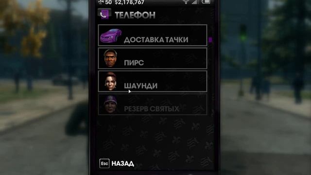 Мифы и Пасхалки в Saint Row 3 ! ( Упавший Военный самолёт ) смотреть онлайн