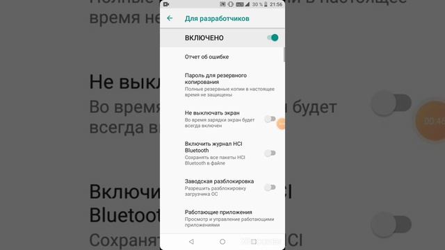 Что делать если вылетают игры. смотреть онлайн