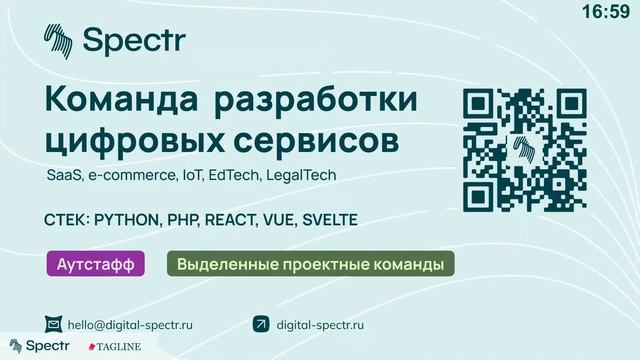 Митап #DevTalks. Современный фронтенд: roadmap развития разработчика и актуальные инструменты смотреть онлайн