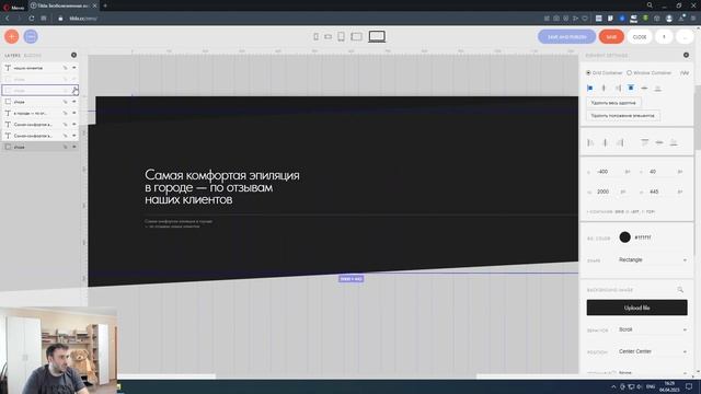 Сайт на Тильде с Автоскейл за 3 часа смотреть онлайн