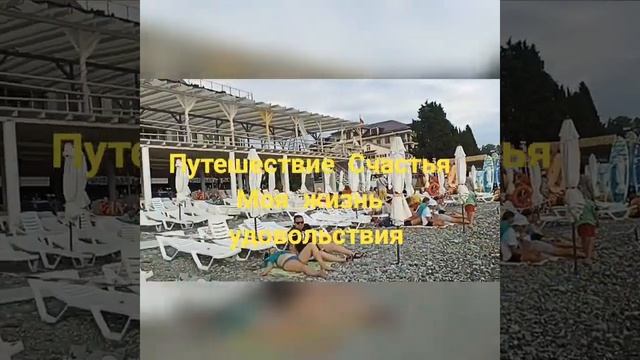 Мотивация Морская Медитация -Путешествие Счастья ??☀ смотреть онлайн
