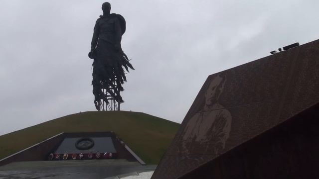 РЖЕВ МЕМОРИАЛ СОВЕТСКОМУ СОЛДАТУ. Мы должны были братья устоять как стена Ибо мёртвых проклятье -эт смотреть онлайн
