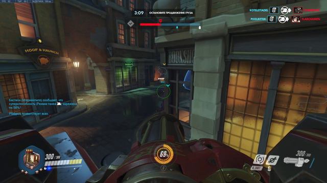 Overwatch Stream №1 смотреть онлайн