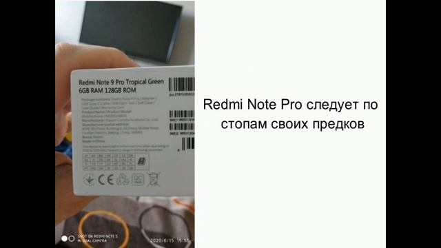 XIAOMI Redmi Note 9 Pro в топе цена - качество 2020 смотреть онлайн