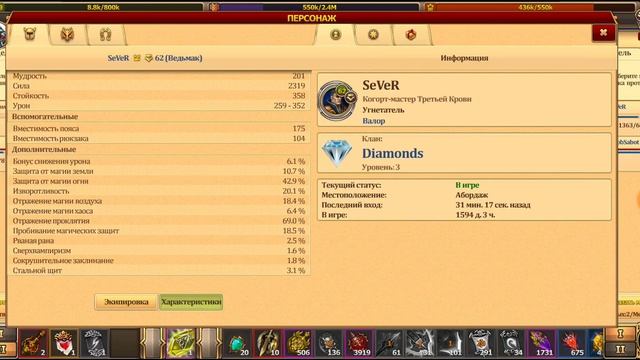 Морские тараканы не эволюционируют // Драконы вечности смотреть онлайн