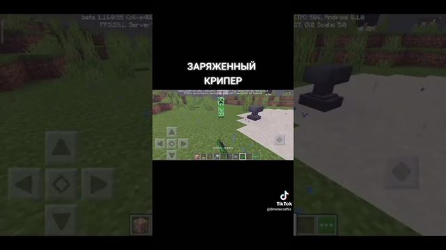 Как сделать заряженного крипера в Майнкрафте! смотреть онлайн
