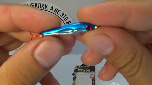 Обзор пилькера RB Handsome по заказу Fmagazin смотреть онлайн