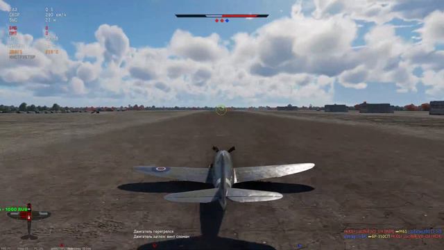 War thunder. Играем на максимальной графике. Сложно? | Стрим #warthunder #вартандер смотреть онлайн