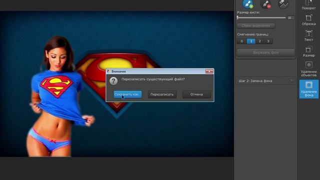 Обзор программы Movavi Photo Editor 2 #2 смотреть онлайн