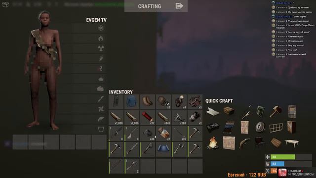 Стрим/Stream Rust. Попытка вернуть дом! День 4-й. смотреть онлайн