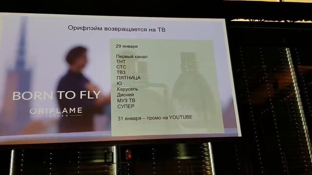 10 горячих новостей Орифлэйм Сидней, 2019 смотреть онлайн