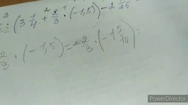Самостоятельная работа 16. Вариант 2. На все действия с рациональными числами. смотреть онлайн