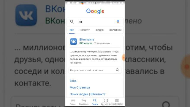 Короче говоря меня взломали в вк смотреть онлайн