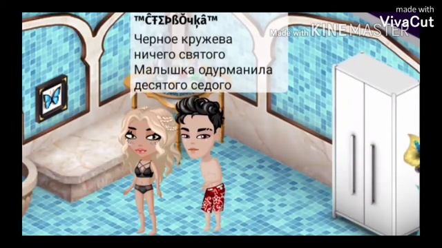 ?КЛИП-СТАТЬЯ 134//МОБИЛЬНАЯ АВАТАРИЯ? смотреть онлайн