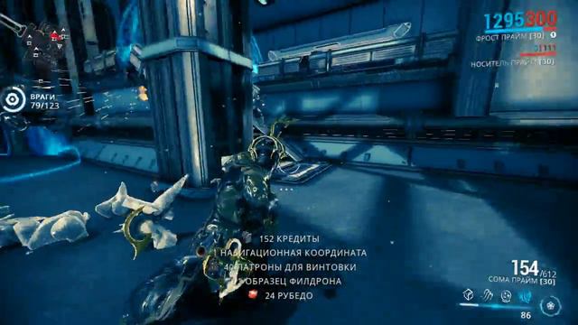 Warframe. Плутон. Зачистка. смотреть онлайн