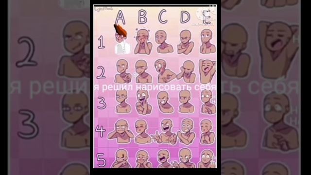 пишите в комментариях свои ники из роблокс и я нарисую #рекомендации #рисунок смотреть онлайн