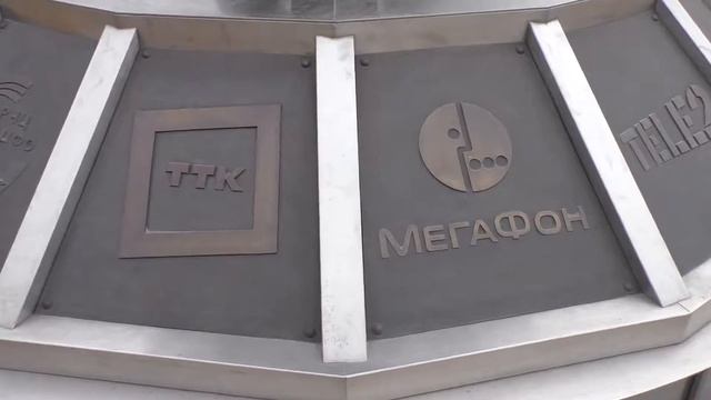 ПАМЯТНИК ВСЕМ ВИДАМ СВЯЗИ В РОСТОВЕ смотреть онлайн