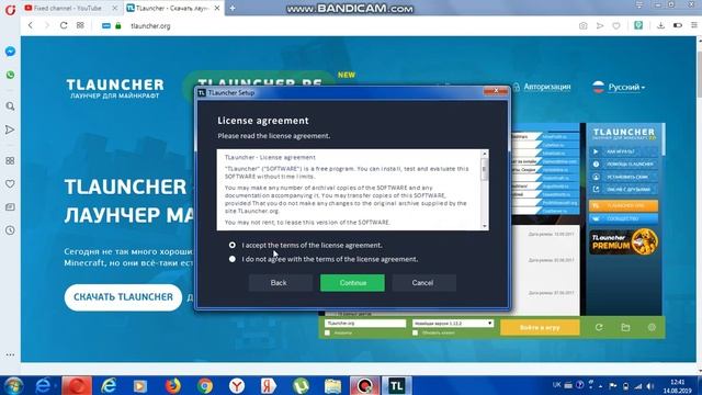 Как скачать майнкрафт за 3 менути смотреть онлайн