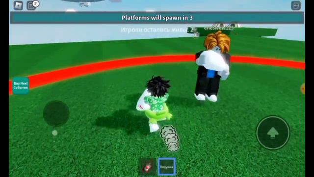 КТО ПОСЛЕДНИЙ ПОКИНЕТ КРАСНЫЙ КРУГ ВЫИГРАЕТ смотреть онлайн