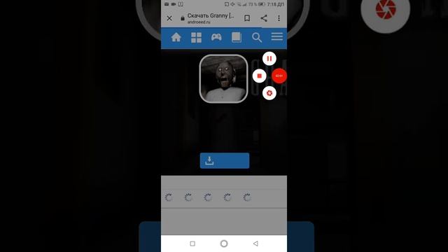 Скачать гренни на андрорид с читами смотреть онлайн