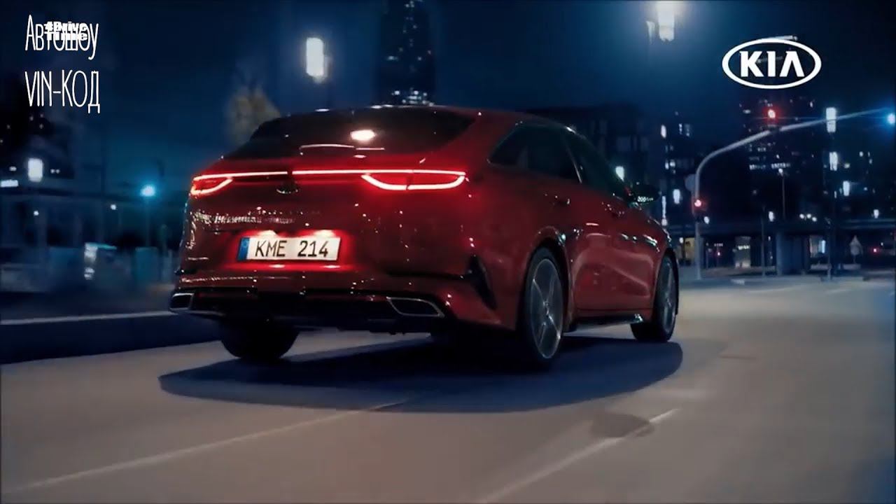 НОВЫЙ Kia ProCeed wagon видео реклама смотреть онлайн
